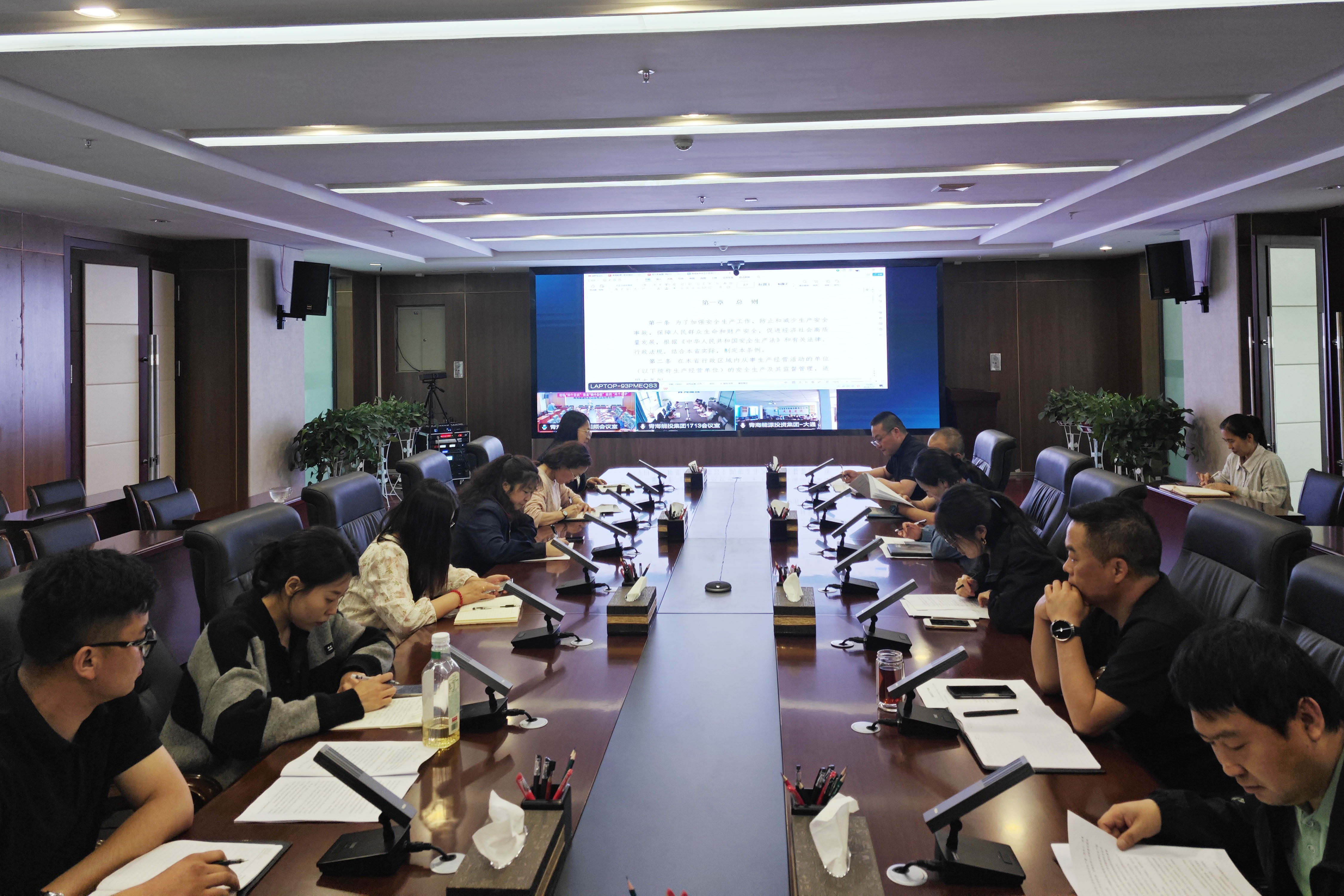 1730798017553792.jpg 國企改革培訓(xùn)1.jpg